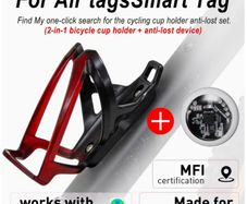 Mini Smart Tracker + Bracket Bottle Cage - Sturdy Red PC Anti-Theft Security Bracket,