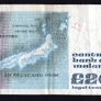 1987 Ireland IR20 William Butler Yeats Banknote Series B. Note issued 18/11/87. Serial number JEL207709 Image 2