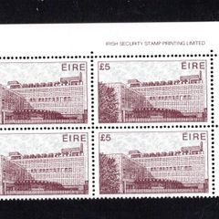 1982 Ireland Architecture Definitive (Third) Series IR5 Central Bus Station, Dublin Imprint Block CCP1 Paper P1 Mint Never Hinged (MNH)