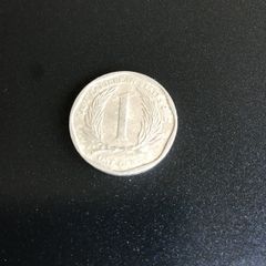 Very Rare coin - East Caribbean State 1 Cent