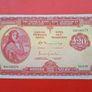 Rare Creased Printed Lady Lavery 20 Pound Note Image 2