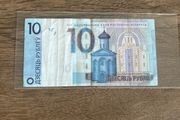 10 Belarusian Rubles Banknote