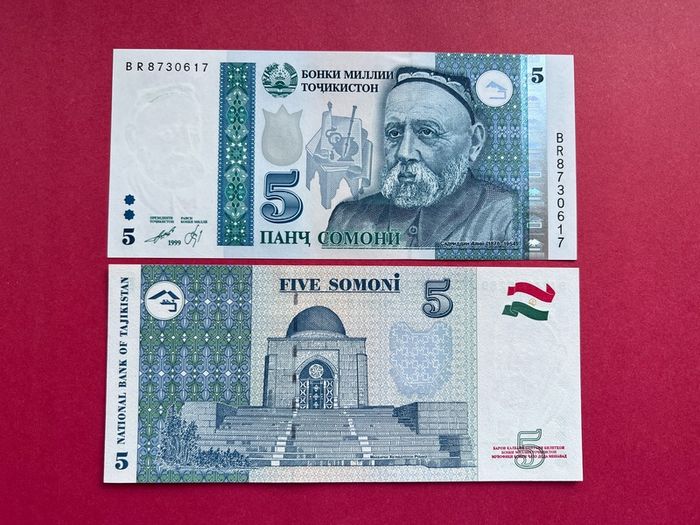 Tajikistan  5 Somoni  1999 Pick 23a  ( Uncirculated )