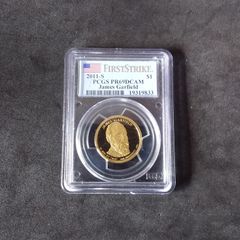 2011-S, James Garfield Presidential One Dollar Coin - PCGS PR69, Deep Cameo ( First Strike )