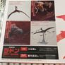 Rodan 2021 S.H Monsterarts Image 5