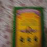 Jacqueline Wilson emerald star Image 3