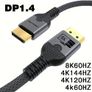 8K DP1.4 Male to Male Display Port Cable - Ultra High Definition Video for PC, Laptop & GPU, 1m-5m Length, 4K@240Hz, 8K@60Hz, 4K UHD Display Cable | Sleek Black Cable | Durable Cable (1.5 M) Image 2