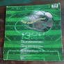 1996 vinyl release of the single "Ooh! Aah! Cantona" by 1300 Drums. Image 2