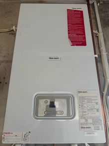 Glow-worm Energy 18s Smart Boiler One Year Old Excellent Condition