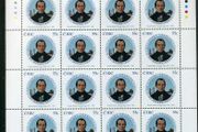 2007 Ireland Canonisation of Blessed Charles Commemorative Stamp Sheetlets Plate 1B1B1B1B Mint Never Hinged (MNH)