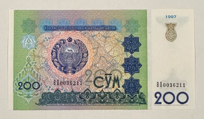 Uzbekistan 200 Sum 1997 Banknote
