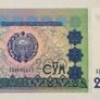 Uzbekistan 200 Sum 1997 Banknote Image 2