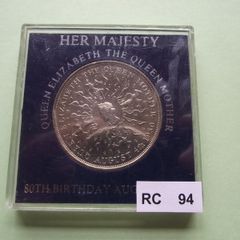 1980 Great Britain 25 New Pence '80th Birthday of Queen Mother'