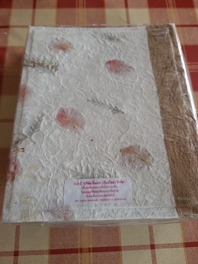vintage handmade photo album