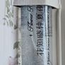 Flower Knows Midsummer Fairytale Collection Perfume in Midsummer Fantasy in 2ml Image 3