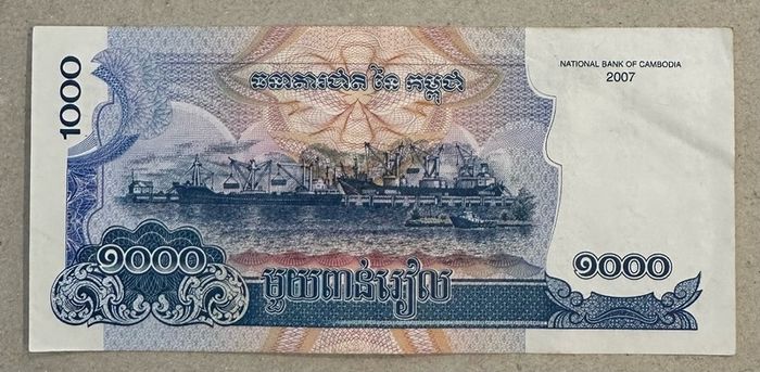 Cambodia 1000 Riels 2007 Banknote