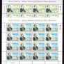 2008 Ireland Centenary of the Opening of Scoil Eanna by Padraig Pearse Commemorative Stamp Sheetlet Plate 1B1B1B1B Mint Never Hinged (MNH) Image 2