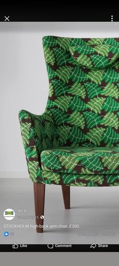 Ikea armchair