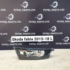 Skoda fabia 2015-18 fog light