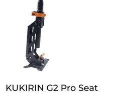 Kugo g2 pro seat