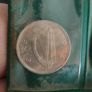 pre decimal coin set Image 6
