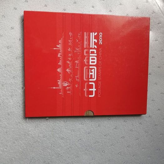 China Stamps. Mint. Full set of 2010 stamps. All untouched.  Book and sleeve undamaged and not used.
