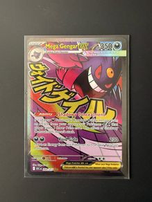 Mega Gengar EX 269/217 Ascended Heroes