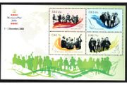 2006 Ireland Monaco-Phil '06 on Musicians Miniature Sheet (MS62) Mint Never Hinged (MNH)
