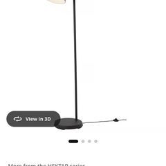 Ikea floor lamp