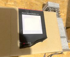Astro 4020 Azumi Shade
