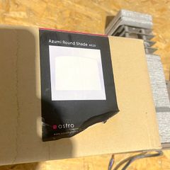 Astro 4020 Azumi Shade