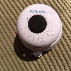 breast pump part