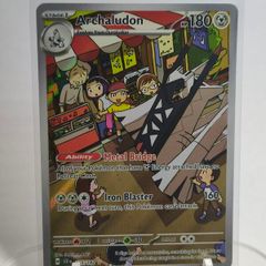 Archaludon 155/142 SCR Stellar Crown Pokemon cards AR