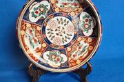 Gold Imari Japanese Hand Painted Shallow Bowl Red Blue Floral Vintage