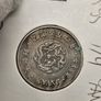 Korea Empire 1895 (Year 504) 1/4 Yang Rare Coin Image 2