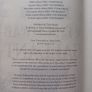 Gallant by V.E. Schwab (Fantasy Hardback Illuminicrate Stencilled Edges Illustrated 1st Edition 2022) Image 8