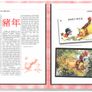 2007 Jersey (Channel Islands) Stamp Year Book (softback) issued by Jersey Post with 20 images of contents Image 5