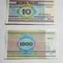 Belarus Banknotes Image 4