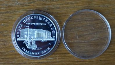 3 Roubles 1992 y. silver. Russia