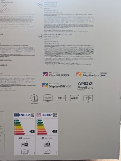 Gaming monitor