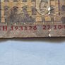 Irish Series C 5 Pound banknote Image 2