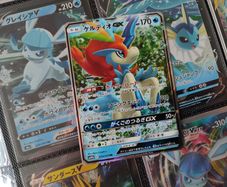 Keldeo GX ! Double Rare ! Half Art ! from Tag Team GX: Tag All Stars Set ! 2019 ! Japanese Pokemon Card !