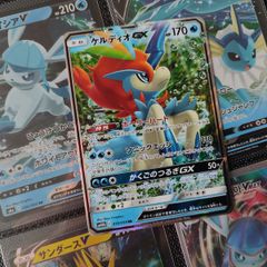 Keldeo GX ! Double Rare ! Half Art ! from Tag Team GX: Tag All Stars Set ! 2019 ! Japanese Pokemon Card !