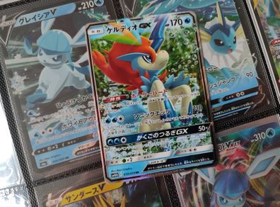 Keldeo GX ! Double Rare ! Half Art ! from Tag Team GX: Tag All Stars Set ! 2019 ! Japanese Pokemon Card !