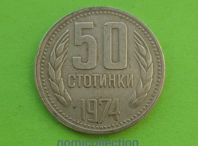 Bulgaria 1974 year coin.