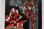 Neon Genesis Evangelion - EVA-02
