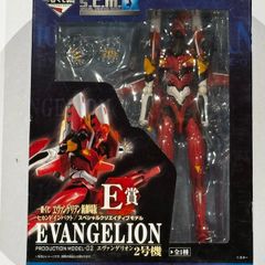 Neon Genesis Evangelion - EVA-02