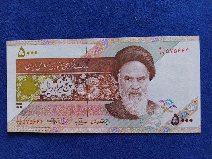 Iranian Banknotes