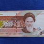 Iranian Banknotes Image 3