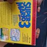 American Console, Mexico, Canada, Super Mario Bros 3  Nintendo Sofware Nes Image 9